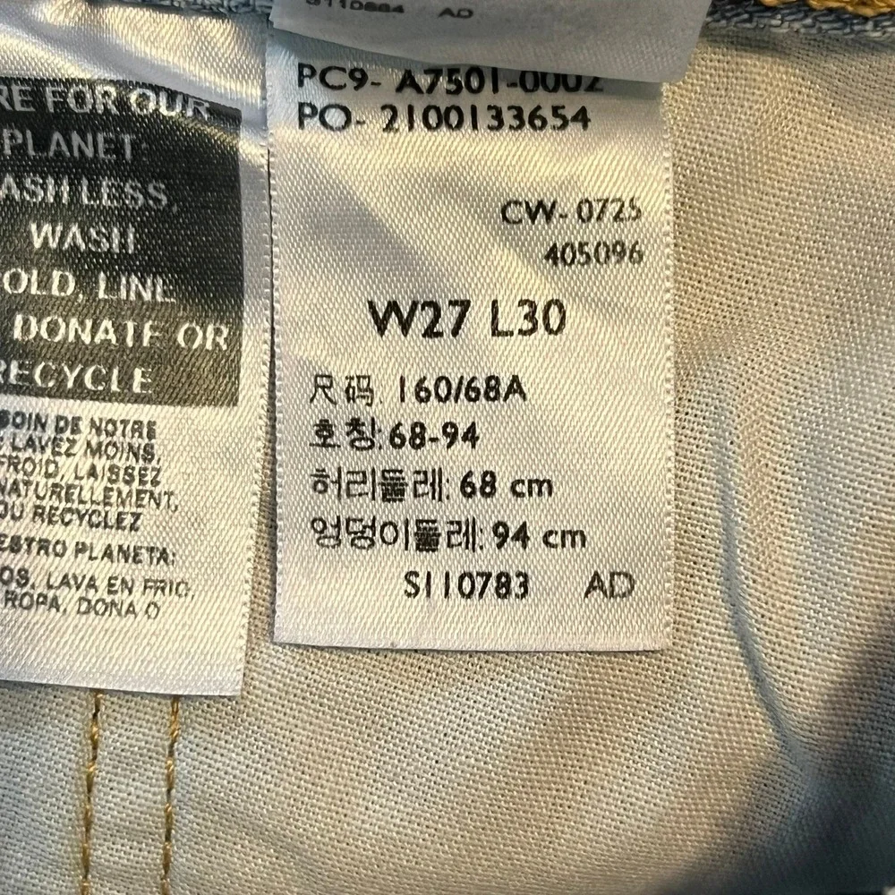 NWT Rare Women's Levis 501 Western Chaps Two Tone High Rise Straight Jeans 27x30